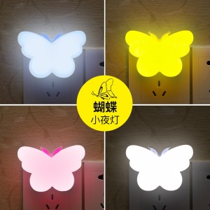 蝴蝶小夜灯美规led光控室内感应床头灯创意智能家居产品灯