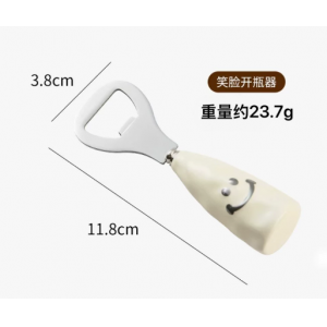 可爱笑脸啤酒开瓶器塑料柄可站立酒瓶起子创意不锈钢开盖神器启瓶